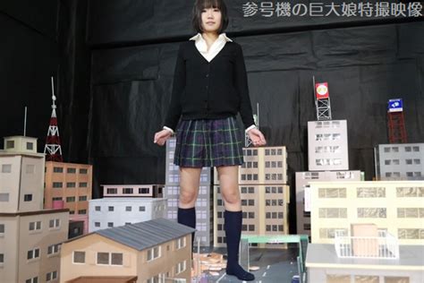 giantess sangouki|gtsfilm.jp.